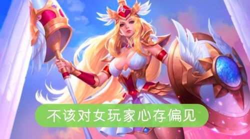 游戏增加女性,探索G女游戏、乙女向游戏与女性向游戏的发展与魅力(图1) 游戏增加女性,探索G女游戏、乙女向游戏与女性向游戏的发展与魅力(图1)