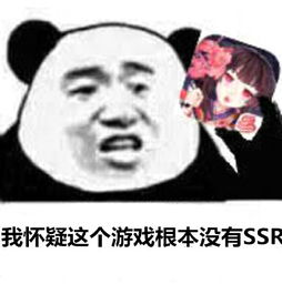 我怀疑游戏,揭秘AI驱动内容创作新篇章(图3) 我怀疑游戏,揭秘AI驱动内容创作新篇章(图3)