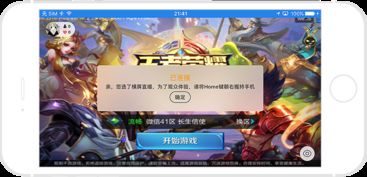 新奇快手游戏,畅享指尖乐趣之旅(图3) 新奇快手游戏,畅享指尖乐趣之旅(图3)
