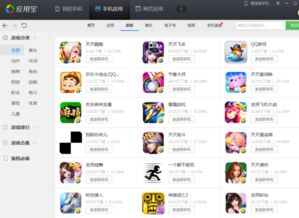 整体游戏名字,揭秘纷乱深渊的奇幻冒险之旅(图2) 整体游戏名字,揭秘纷乱深渊的奇幻冒险之旅(图2)