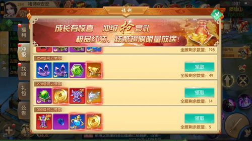 素码游戏,素码游戏探险之旅(图2) 素码游戏,素码游戏探险之旅(图2)