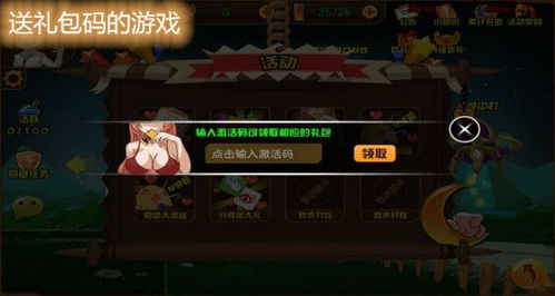 素码游戏,素码游戏探险之旅(图1) 素码游戏,素码游戏探险之旅(图1)