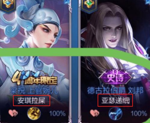 高深游戏名,揭秘神秘奇幻世界背后的故事(图3) 高深游戏名,揭秘神秘奇幻世界背后的故事(图3)
