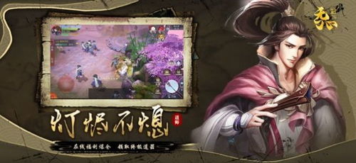 游戏魂无心,探寻游戏世界中的情感纠葛与命运抉择(图2) 游戏魂无心,探寻游戏世界中的情感纠葛与命运抉择(图2)