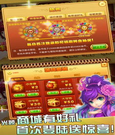 麻花游戏呢,趣味横生的互动娱乐新体验(图2) 麻花游戏呢,趣味横生的互动娱乐新体验(图2)