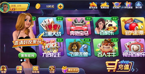 麻花游戏呢,趣味横生的互动娱乐新体验(图1) 麻花游戏呢,趣味横生的互动娱乐新体验(图1)