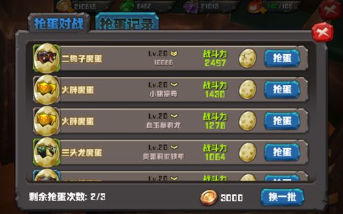 游戏孵化计划,游戏孵化计划助力创新游戏开发(图2) 游戏孵化计划,游戏孵化计划助力创新游戏开发(图2)