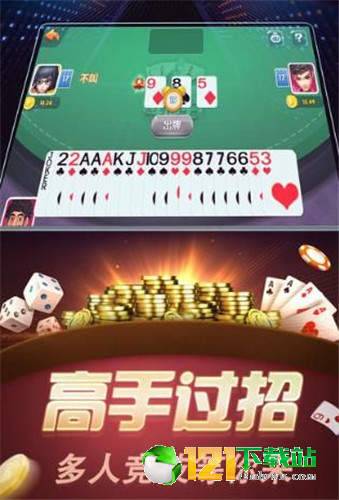 纸牌游戏四,探寻扑克世界的多样玩法与智慧竞技(图3) 纸牌游戏四,探寻扑克世界的多样玩法与智慧竞技(图3)