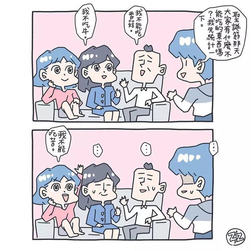 游戏情感需求,解码游戏情感需求的奥秘(图2) 游戏情感需求,解码游戏情感需求的奥秘(图2)