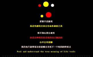 游戏情感需求,解码游戏情感需求的奥秘(图3) 游戏情感需求,解码游戏情感需求的奥秘(图3)