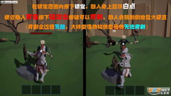 复活到游戏,掌握生存技巧(图1) 复活到游戏,掌握生存技巧(图1)