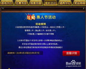 享乐游戏挂,体验极致乐趣(图3) 享乐游戏挂,体验极致乐趣(图3)