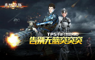 末世带游戏,解锁生存奥秘(图2) 末世带游戏,解锁生存奥秘(图2)