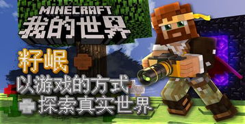 mc游戏本,打造个性化游戏体验(图1) mc游戏本,打造个性化游戏体验(图1)