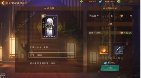 国玉游戏,穿越千年的奇幻冒险之旅(图1) 国玉游戏,穿越千年的奇幻冒险之旅(图1)