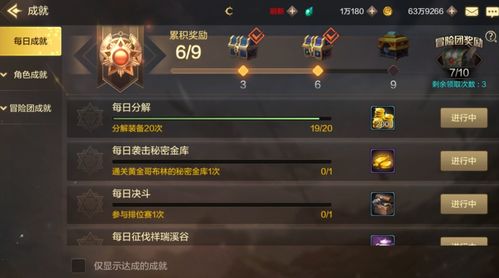 游戏党必备,轻松畅游虚拟世界(图2) 游戏党必备,轻松畅游虚拟世界(图2)