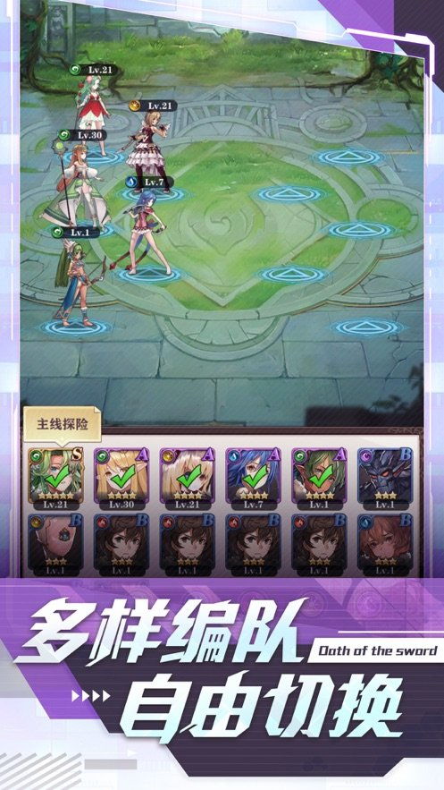 游戏女神誓约,谱写冒险传奇(图2) 游戏女神誓约,谱写冒险传奇(图2)