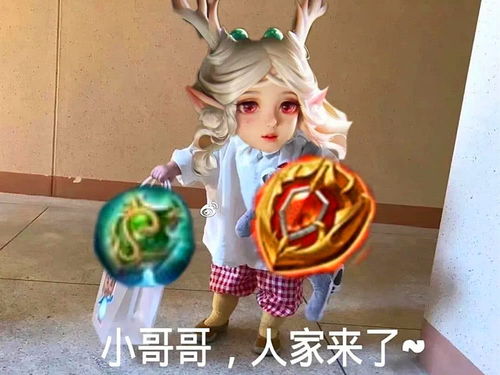 偷偷求游戏,揭秘偷偷求游戏中的神秘世界(图1) 偷偷求游戏,揭秘偷偷求游戏中的神秘世界(图1)