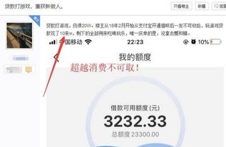 打游戏负债,揭秘网络赌博的陷阱与救赎之路(图1) 打游戏负债,揭秘网络赌博的陷阱与救赎之路(图1)