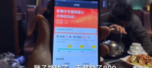 打游戏负债,揭秘网络赌博的陷阱与救赎之路(图3) 打游戏负债,揭秘网络赌博的陷阱与救赎之路(图3)