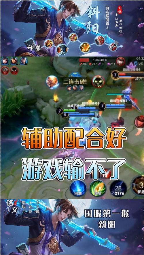 游戏快输了,逆转战局!(图2) 游戏快输了,逆转战局!(图2)