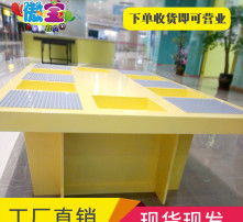 游戏桌制作,打造个性化桌面游戏体验的全方位指南(图2) 游戏桌制作,打造个性化桌面游戏体验的全方位指南(图2)