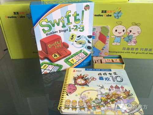 游戏数学盒子,游戏数学盒子打造趣味学习新体验(图2) 游戏数学盒子,游戏数学盒子打造趣味学习新体验(图2)