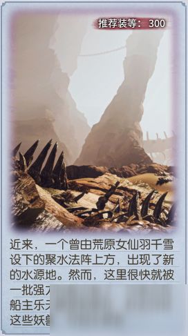 游戏沙漠舟,从弱者到传奇的蜕变(图1) 游戏沙漠舟,从弱者到传奇的蜕变(图1)