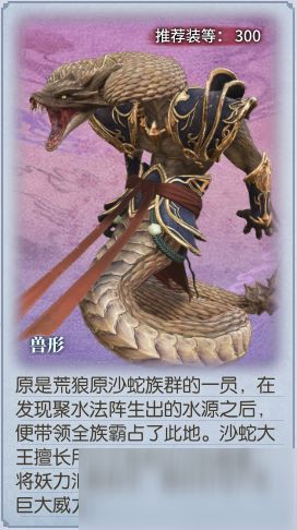 游戏沙漠舟,从弱者到传奇的蜕变(图3) 游戏沙漠舟,从弱者到传奇的蜕变(图3)