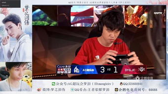 jc游戏解说,带你领略电竞风采(图1) jc游戏解说,带你领略电竞风采(图1)