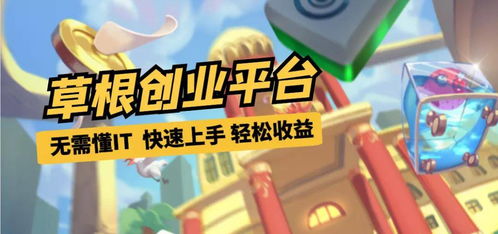 流失小游戏,一场惊心动魄的冒险之旅(图3)