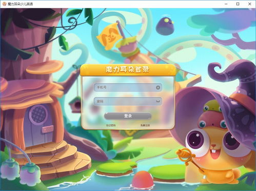 小班耳朵游戏,小班耳朵游戏乐学之旅(图1) 小班耳朵游戏,小班耳朵游戏乐学之旅(图1)
