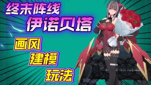 还有还有游戏,揭秘纷乱深渊的冒险之旅(图2) 还有还有游戏,揭秘纷乱深渊的冒险之旅(图2)