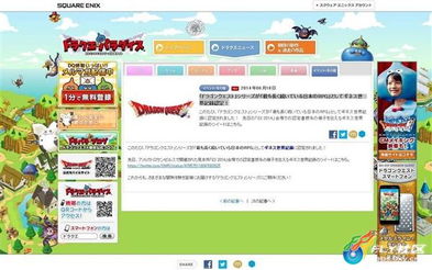 寿命勇者游戏,寿命之战开启!(图2) 寿命勇者游戏,寿命之战开启!(图2)