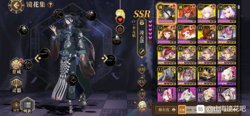 18镜游戏,H18游戏深度解析(图1) 18镜游戏,H18游戏深度解析(图1)