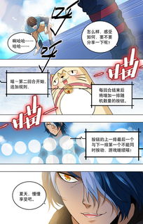 八话游戏,探索无尽奇幻世界的冒险之旅(图1) 八话游戏,探索无尽奇幻世界的冒险之旅(图1)