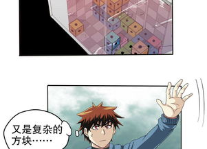八话游戏,探索无尽奇幻世界的冒险之旅(图3) 八话游戏,探索无尽奇幻世界的冒险之旅(图3)