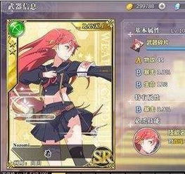 游戏养成希,打造秒天秒地秒空气的收割女王!(图1) 游戏养成希,打造秒天秒地秒空气的收割女王!(图1)