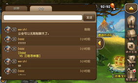 巨顶游戏,探索无尽冒险的虚拟世界(图1) 巨顶游戏,探索无尽冒险的虚拟世界(图1)