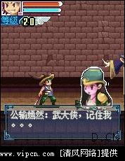 啸傲水浒游戏,游戏终章开启(图2) 啸傲水浒游戏,游戏终章开启(图2)