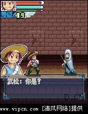 啸傲水浒游戏,游戏终章开启(图3) 啸傲水浒游戏,游戏终章开启(图3)