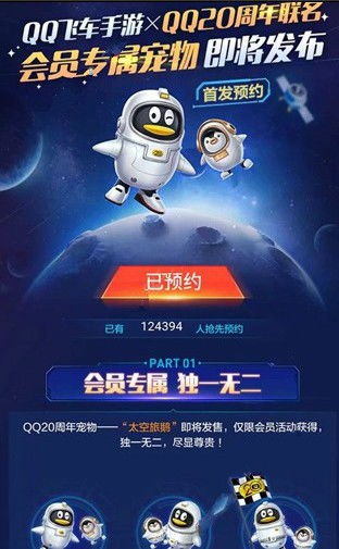 鹅腾讯游戏,打造智能互动娱乐新体验(图2) 鹅腾讯游戏,打造智能互动娱乐新体验(图2)
