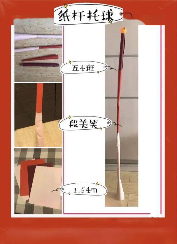 纸杆游戏,探寻失踪新娘的诡异之谜(图2) 纸杆游戏,探寻失踪新娘的诡异之谜(图2)