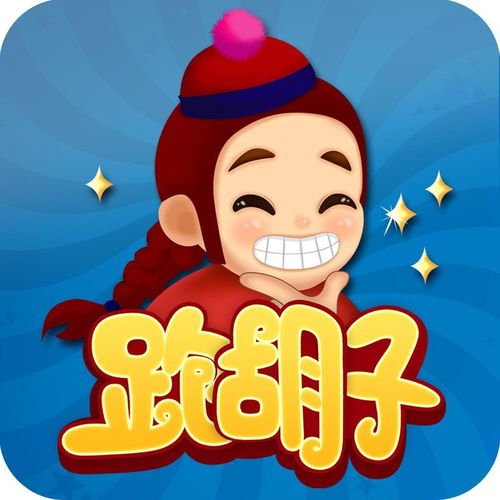 桌面棋类游戏,探索桌面棋类游戏的魅力与智慧(图1) 桌面棋类游戏,探索桌面棋类游戏的魅力与智慧(图1)