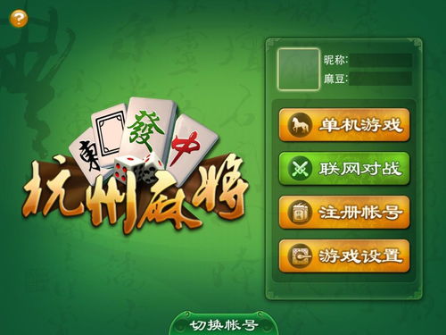 桌面棋类游戏,探索桌面棋类游戏的魅力与智慧(图3) 桌面棋类游戏,探索桌面棋类游戏的魅力与智慧(图3)