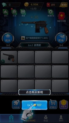 枪游戏资源,探索枪游戏中的激情与策略(图1) 枪游戏资源,探索枪游戏中的激情与策略(图1)