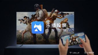 投彪游戏,尽享欢乐时光(图3) 投彪游戏,尽享欢乐时光(图3)
