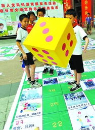 区棋游戏,区棋游戏魅力解析(图1) 区棋游戏,区棋游戏魅力解析(图1)