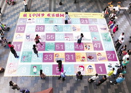 区棋游戏,区棋游戏魅力解析(图2) 区棋游戏,区棋游戏魅力解析(图2)