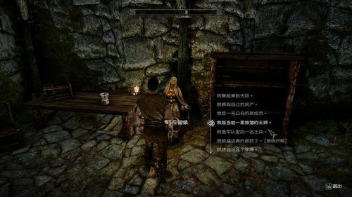 龙人老游戏,探寻东方奇幻世界的传奇之旅(图2) 龙人老游戏,探寻东方奇幻世界的传奇之旅(图2)